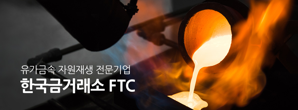 FTC배너