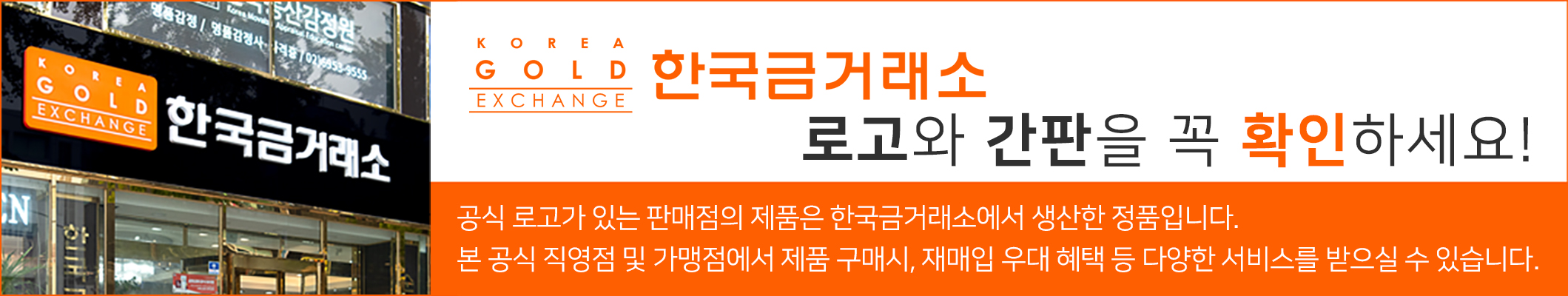 안내배너